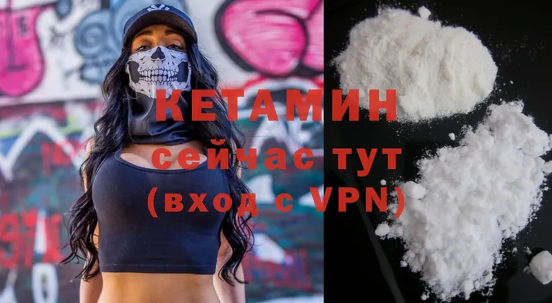 КЕТАМИН ketamine  цена наркотик  Тайга 