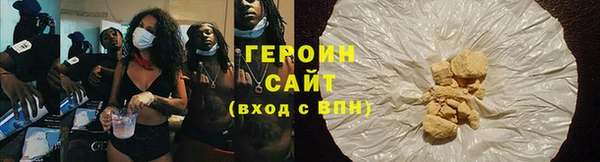 прущий лед Верея