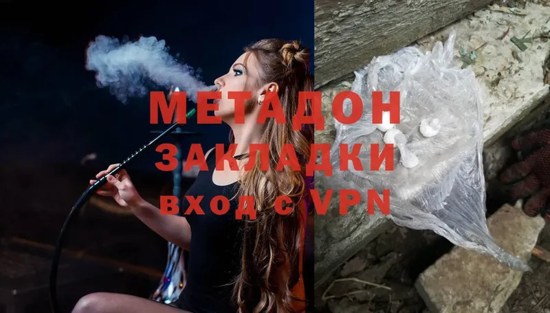 закладки  Тайга  блэк спрут вход  МЕТАДОН methadone 